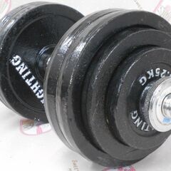 ♪FIGHTING ROAD/ファイティングロード ダンベル 30kg♪の画像