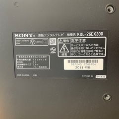 SONY BRAVIA 液晶テレビの画像