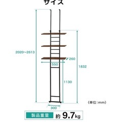 ランドリーラック、棚突っ張りタイプの画像