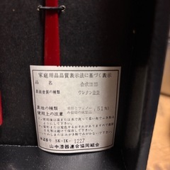 山本寛斎　皿セットの画像