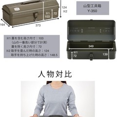 工具箱／白の画像
