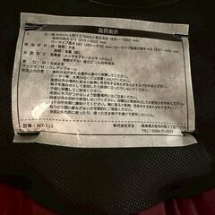 カウンターチェア WY-523 バーチェア 黒脚 昇降式 レッド 椅子 ローチェア インテリア 高さ調整可 ② A0616の画像