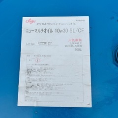 ★★200L 空のドラム缶★★松本市よりの画像