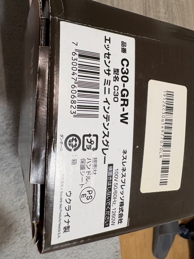 家電 Nespresso Essenza Mini C30-GR-W