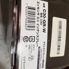 Nespresso Essenza Mini C30-GR-Wの画像