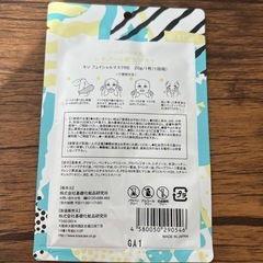 入浴剤 フェイシャルマスクの画像