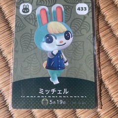 ✨amiiboカード３枚セット✨の画像