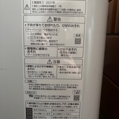 Panasonic 自動洗濯機　8kg NA-FA80H9の画像