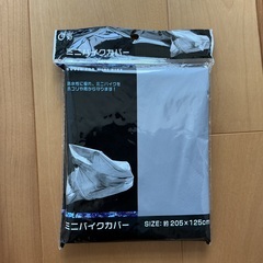 ⭐︎早い者勝ち⭐︎電動バイク⭐︎バッテリー取り外し式⭐︎超低走行⭐︎XEAM⭐︎U⭐︎セキュリティアラーム⭐︎リヤボックス⭐︎スマホスタンド⭐︎ミドルバスケット⭐︎充電器⭐︎原付一種⭐︎の画像