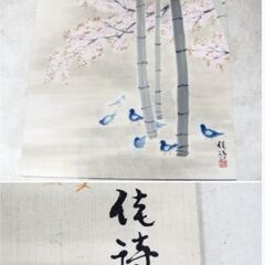 日本画　色紙作品まとめて　銘あり　水墨画　山水画　絵画　牡丹　竹と小鳥　山の風景　雪山風景　水彩画　佳詩女　竹　桜　夏山　147ZSの画像