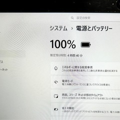ダイナブック KIRA Corei5 8GB 256GB SSD Office2024 Windows11 薄型 アルミボディの画像