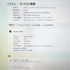 ダイナブック KIRA Corei5 8GB 256GB SSD Office2024 Windows11 薄型 アルミボディの画像