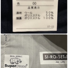 ★オリヒカ　メンズ　秋、冬用スーツセットアップ★の画像