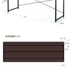 幅180cm パソコンデスクの画像