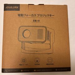 プロジェクター 家庭用 360°回転・18000LM・1080P・4K対応 天井投影可能 プロジェクター 小型 電動フォーカス ホームプロジェクターの画像