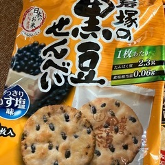 お菓子セット①の画像