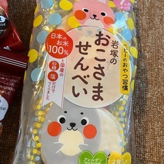 お菓子セット①の画像