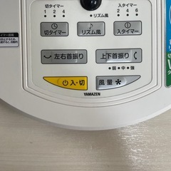 扇風機の画像