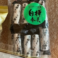 お菓子セット②の画像