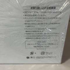 箱ティッシュ5個セットの画像