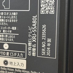 SONY BRAVIA 4K有機ELテレビ 55インチ XRJ-55A80L 2024年製の画像