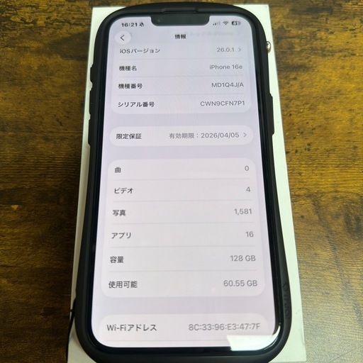 iPhone16e⭐️iFaceケース付⭐️即引き渡し可能
⭐️ガラスフィルム⭐️カメラカバー