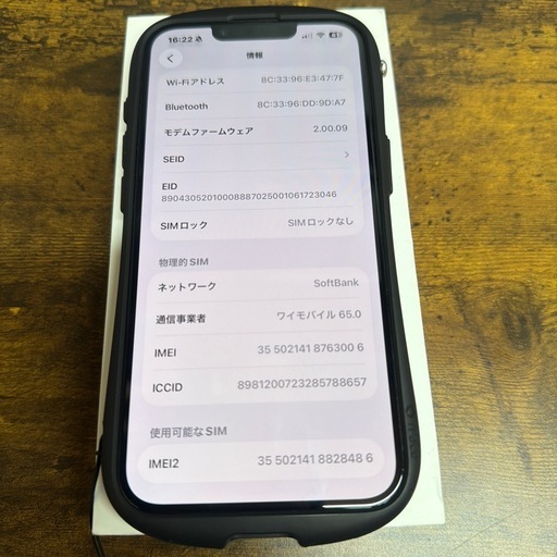 iPhone16e⭐️iFaceケース付⭐️即引き渡し可能
⭐️ガラスフィルム⭐️カメラカバー