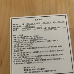 ダイニングテーブルセットの画像