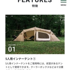新品未使用テント　SABBATICAL ギリア　廃盤品(2024年7月購入)の画像