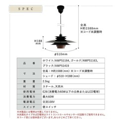 ペンダントライト ライト　照明（電球付き）の画像