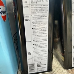 カストロール エンジンオイルの画像