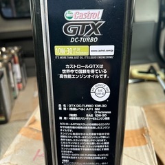 カストロール エンジンオイルの画像