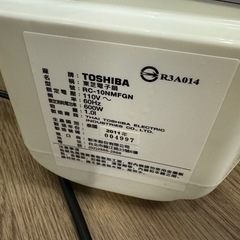 取引中 炊飯器の画像
