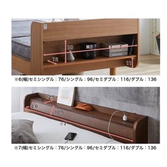 すのこベッド マットレス付 セミシングル 天然木 本棚付き 高さ3段階調節可能 ホワイト 木目調 北欧 棚付き 本収納の画像