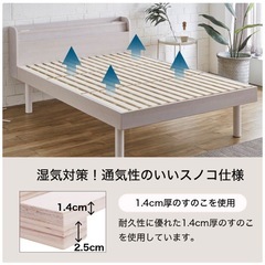 すのこベッド マットレス付 セミシングル 天然木 本棚付き 高さ3段階調節可能 ホワイト 木目調 北欧 棚付き 本収納の画像