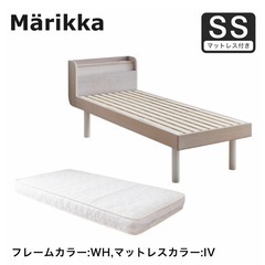 すのこベッド マットレス付 セミシングル 天然木 本棚付き 高さ3段階調節可能 ホワイト 木目調 北欧 棚付き 本収納の画像