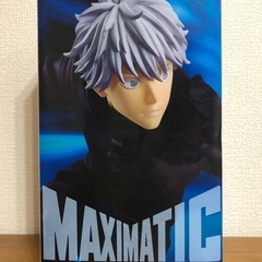 呪術廻戦 MAXIMATIC SATORU GOJO Ⅱの画像