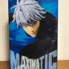 呪術廻戦 MAXIMATIC SATORU GOJO Ⅱの画像
