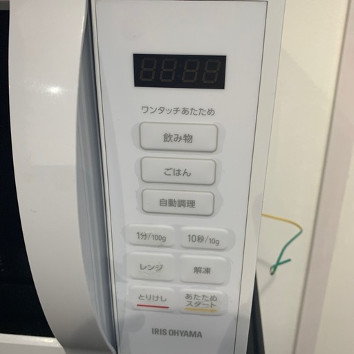 【ジモティー割】アイリスオーヤマ　2023年製　電子レンジ（ID1437）