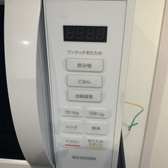 【ジモティー割】アイリスオーヤマ　2023年製　電子レンジ（ID1437）の画像