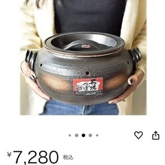 萬古焼 焼き芋器の画像