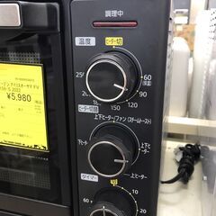 【ジャングルジャングル岩出店】【B197】コンベクションオーブン アイリスオーヤマ FVC-D15B-S 2022年製 和歌山 岩出市 紀の川市 海南市の画像