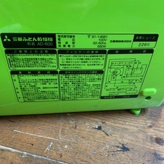 美品　三菱　MITSUBISHI 布団乾燥機AD-800 冬場　暖かいの画像