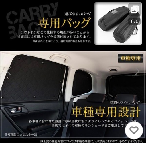 フリードスパイク GB3/4☆車種専用サンシェード 断熱・遮光で快適車中泊 キャンプ