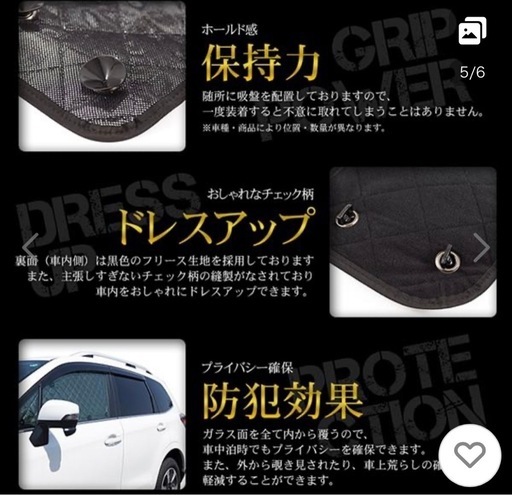 フリードスパイク GB3/4☆車種専用サンシェード 断熱・遮光で快適車中泊 キャンプ