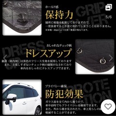 フリードスパイク GB3/4☆車種専用サンシェード 断熱・遮光で快適車中泊 キャンプの画像