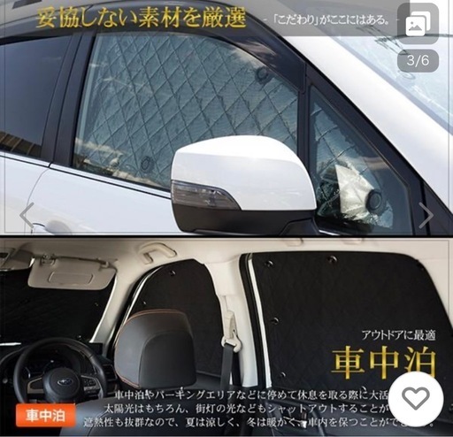 フリードスパイク GB3/4☆車種専用サンシェード 断熱・遮光で快適車中泊 キャンプ
