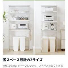 ★ LOWYA 幅80 レンジ台 キッチン収納 大理石柄 キッチンラックの画像