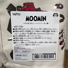 MOOMIN トートバッグの画像