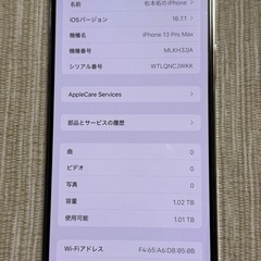 iPhone13Pro Max 1TB　の画像
